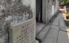 绍兴古台门1