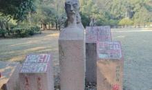 越中名士苑3
