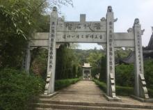 谢安墓2