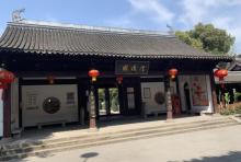 河清园1
