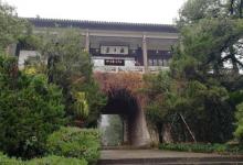 府山4