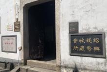 中国钱币博物馆1