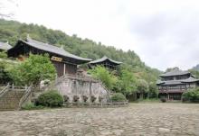 重阳宫风景区2