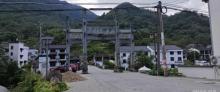 绍兴新昌斑竹古村3