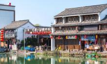 梅渚村6