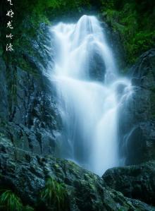 班竹景区9