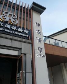 迎恩门风情水街10
