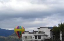 宏村氢气球3