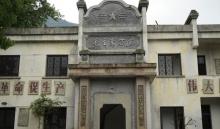 黄田风景区10