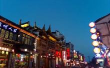万粹楼博物馆7