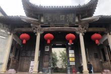 潜口古建筑群4