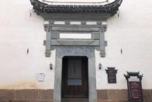 潜口古建筑群2
