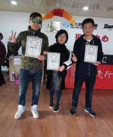 武义大斗山飞行营地5