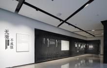 黄山市城市展示馆7