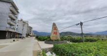福建省宁德市霞浦县玉潭村2