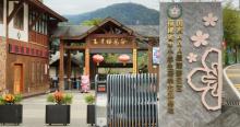 福建省宁德市霞浦县玉潭村5