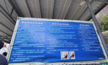 杨家溪30