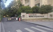 金华市图书馆2