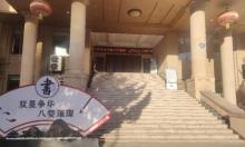 金华市图书馆3