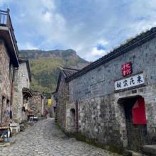 岩下村2