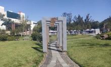 吴宁街道朝阳社区文化广场1