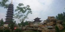 青春公园5