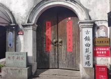 新华剧院1