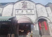 新华剧院2