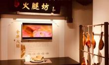 义乌市非物质文化遗产馆1