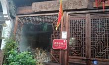 义红红糖文化艺术馆1