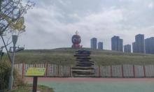 义乌儿童公园1