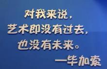 义乌毕加索梦幻光影艺术馆2