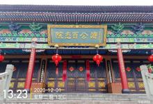 齐庐山风景区6
