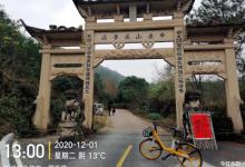 齐庐山风景区5