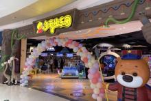 义乌多奇妙乐园(义乌吾悦店)2