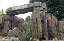 金山大峡谷6