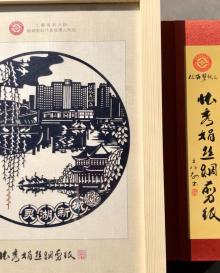 张秀娟剪纸博物馆1