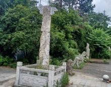 王士琦古墓2