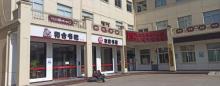 椒江区图书馆(下陈图书分馆)2
