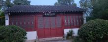 浙江玉环书画院1