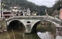 九遮秀谷景区1