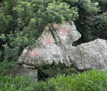 紫莲山景区2