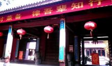 府文庙6