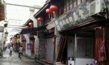 西门古街2