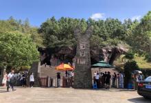 蛇蟠岛海盗村24