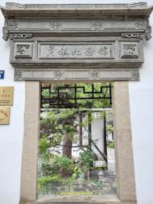 梅花庵1