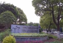 嘉兴可持续发展公园5