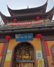 圆津禅院10
