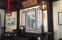 嘉荫堂13