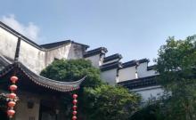嘉荫堂16